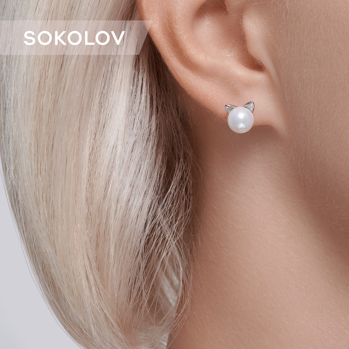 

Серьги пусеты из серебра SOKOLOV 94026069, жемчуг искусственный, 94026069