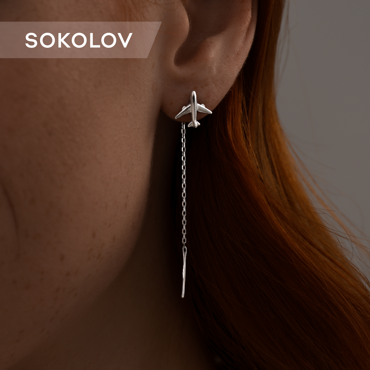 

Серьги продевки из серебра SOKOLOV 94025963, 94025963