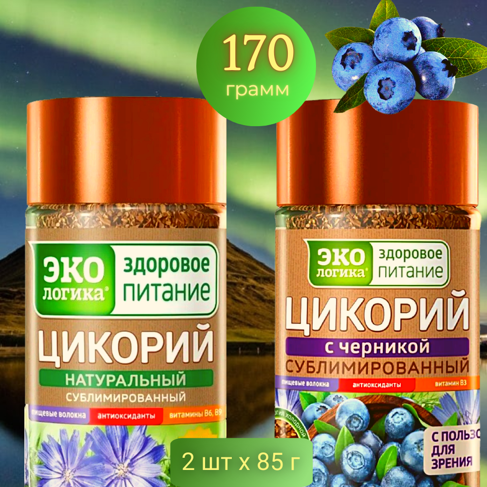 Цикорий Экологика классический и цикорий с черникой набор, 85 г x 2 шт