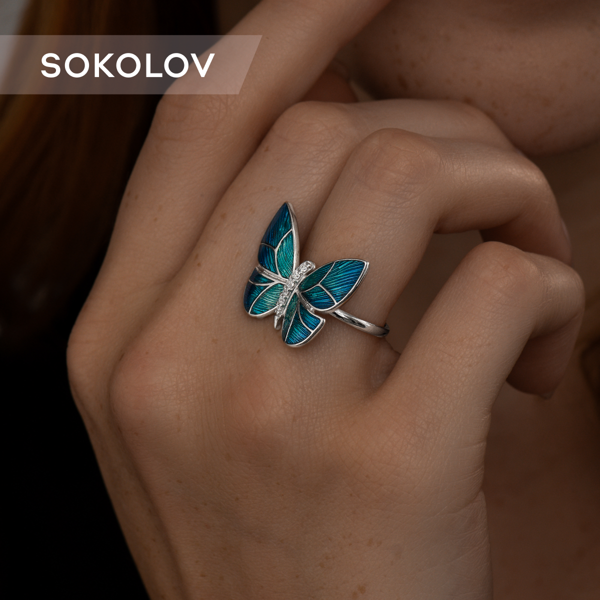 

Кольцо из серебра р.  SOKOLOV 94013863, фианит\эмаль, 94013863