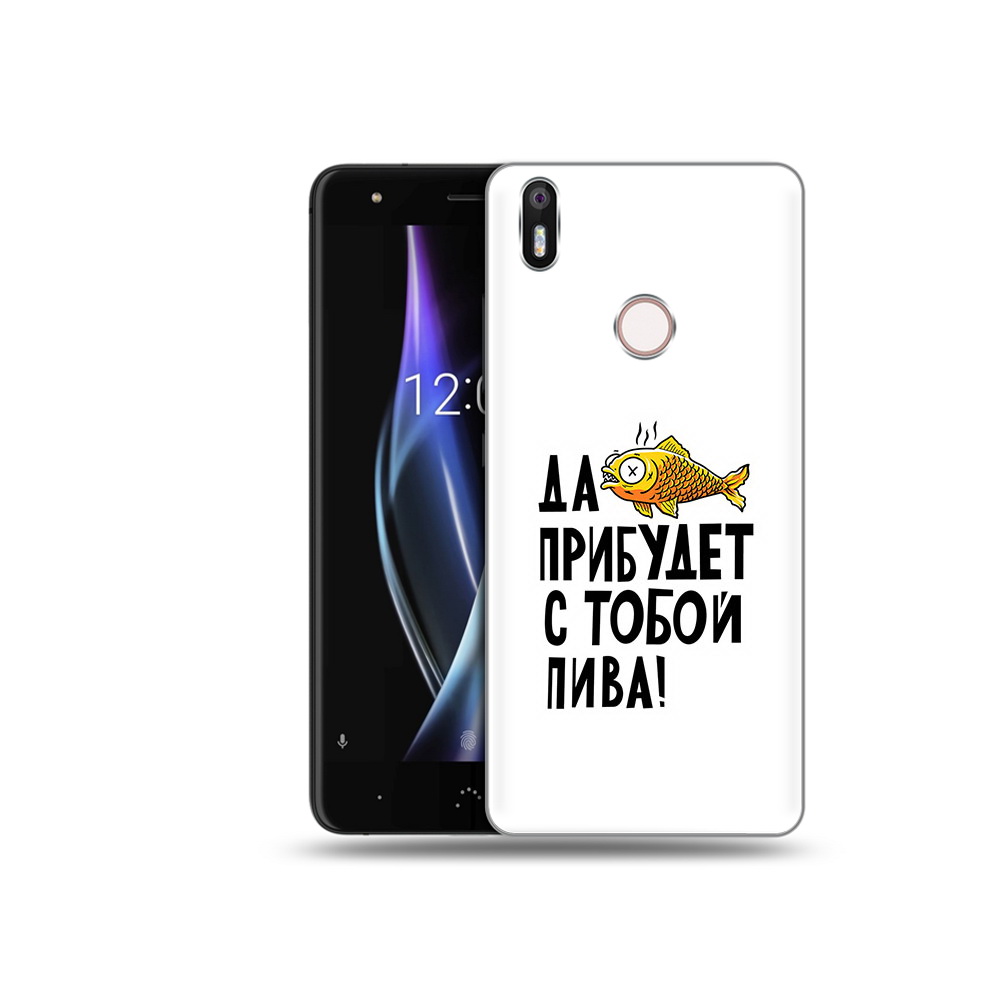 

Чехол MyPads Tocco для BQ Aquaris X ДА прибудет с тобой пива, Прозрачный, Tocco