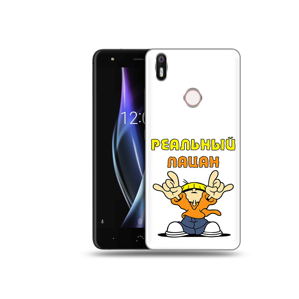 

Чехол MyPads Tocco для BQ Aquaris X реальный пацан, Прозрачный, Tocco