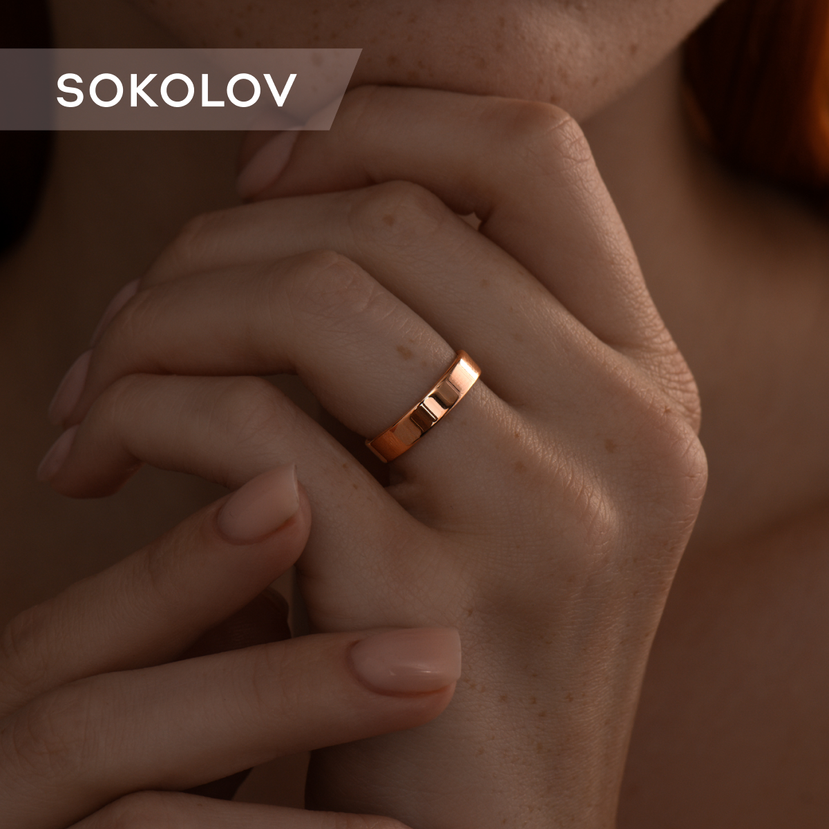 

Кольцо из серебра р. 17 SOKOLOV 93110025, 93110025
