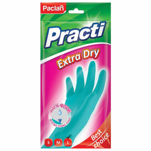 Перчатки хозяйственные PACLAN Practi Extra Dry резиновые хб напыление р L синие