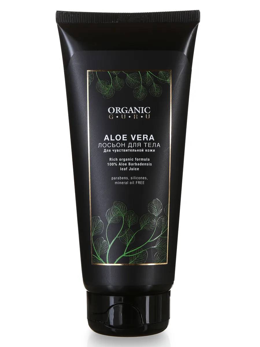 Лосьон для тела Organic Guru Aloe vera 200 мл