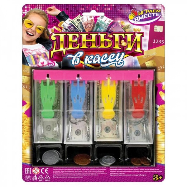 Деньги игровые для касс с лотком 255х205х2 см Играем Вместе B1136893-R1 388₽