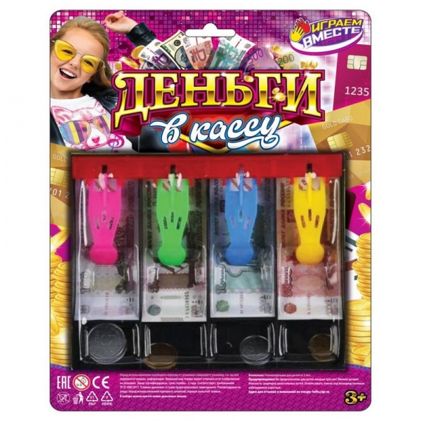 Деньги игровые для касс с лотком 14х20х2 см Играем ВместеB1599348-R2 433₽