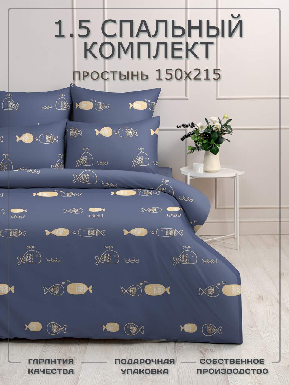 Постельное белье 15 спальное полисатин 000_Бояртекс 6868-2 1289₽