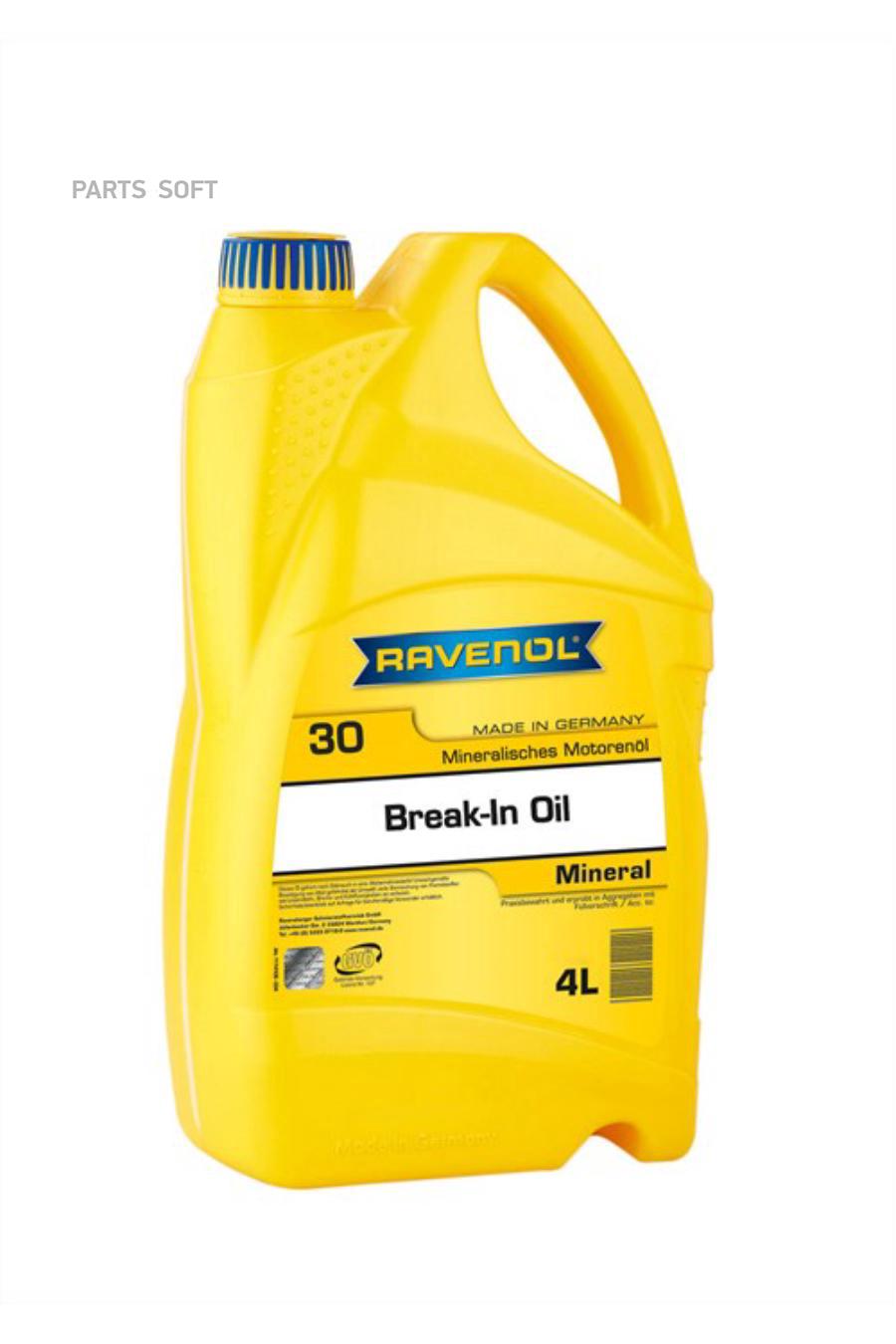 

Обкаточное Масло Ravenol Break-In Oil Sae 30 4Л
