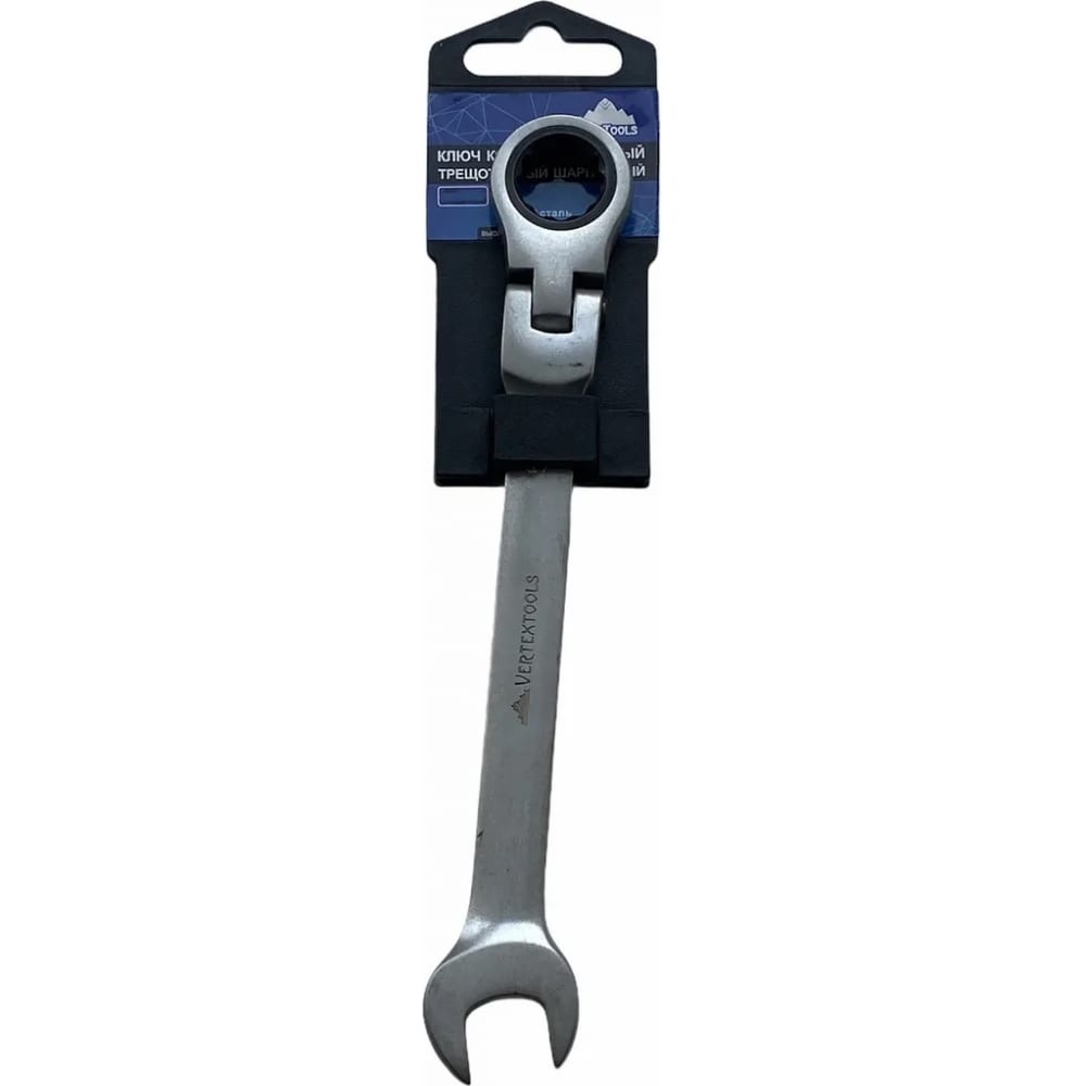 

vertextools КЛЮЧ КОМБИНИРОВАННЫЙ ТРЕЩ. ШАРНИР. МАТОВ. 7мм 00017-7
