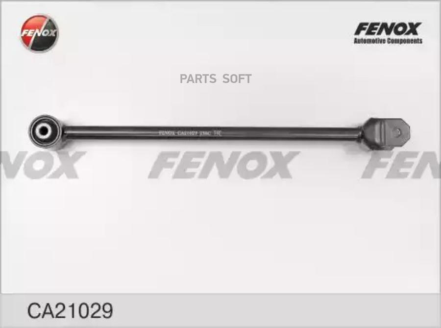 

CA21029_рычаг задней подвески продольный! Toyota Camry 2.4 16V/3.5 24V 06>
