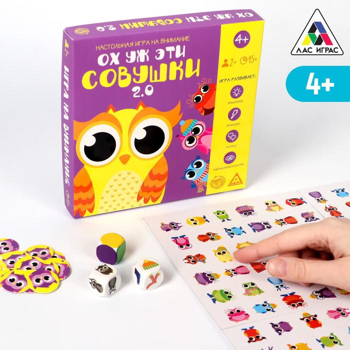 фото Настольная игра на внимание «ох уж эти совушки. 2.0» новая версия, 4+ лас играс