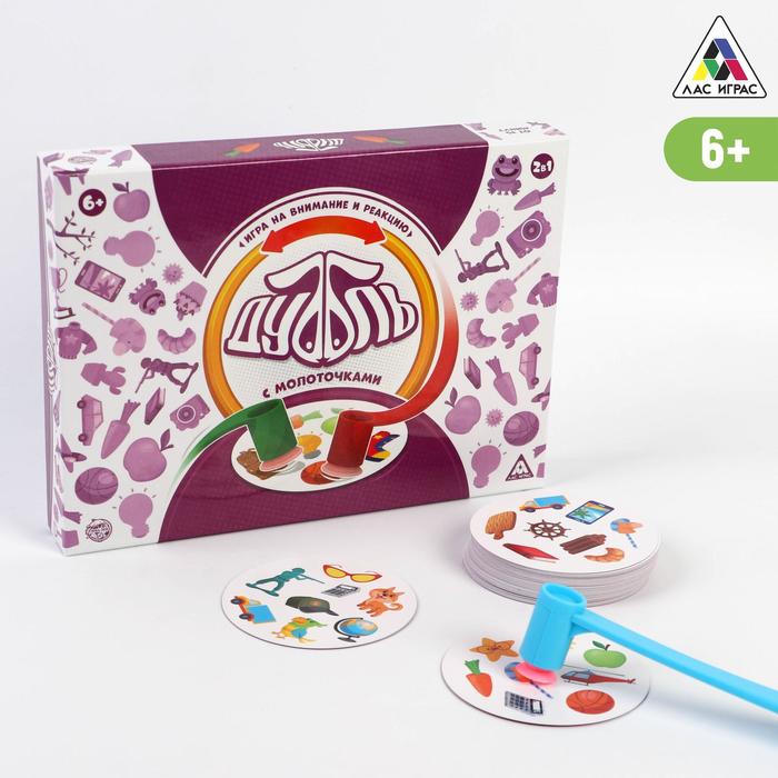 

Настольная игра «Дуббль с молоточками» на реакцию и внимание, 6+, Лас Играс ДУББЛЬ