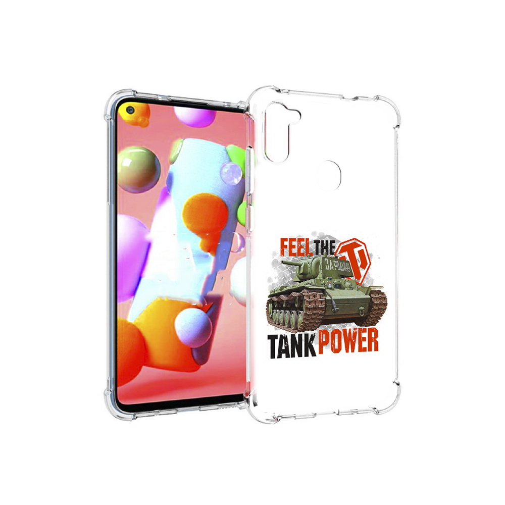 

Чехол MyPads Tocco для Samsung Galaxy M11 Танк (PT147121.487.169), Прозрачный, Tocco