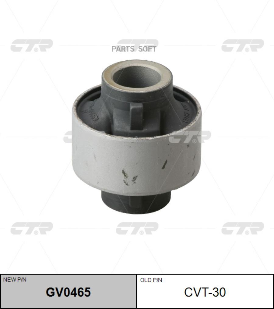 

Сайлентблок Ctr Cvt30
