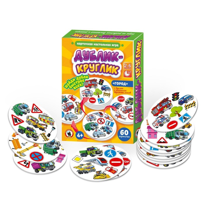 

Настольная игра «Дублик-круглик. Город», 60 карточек
