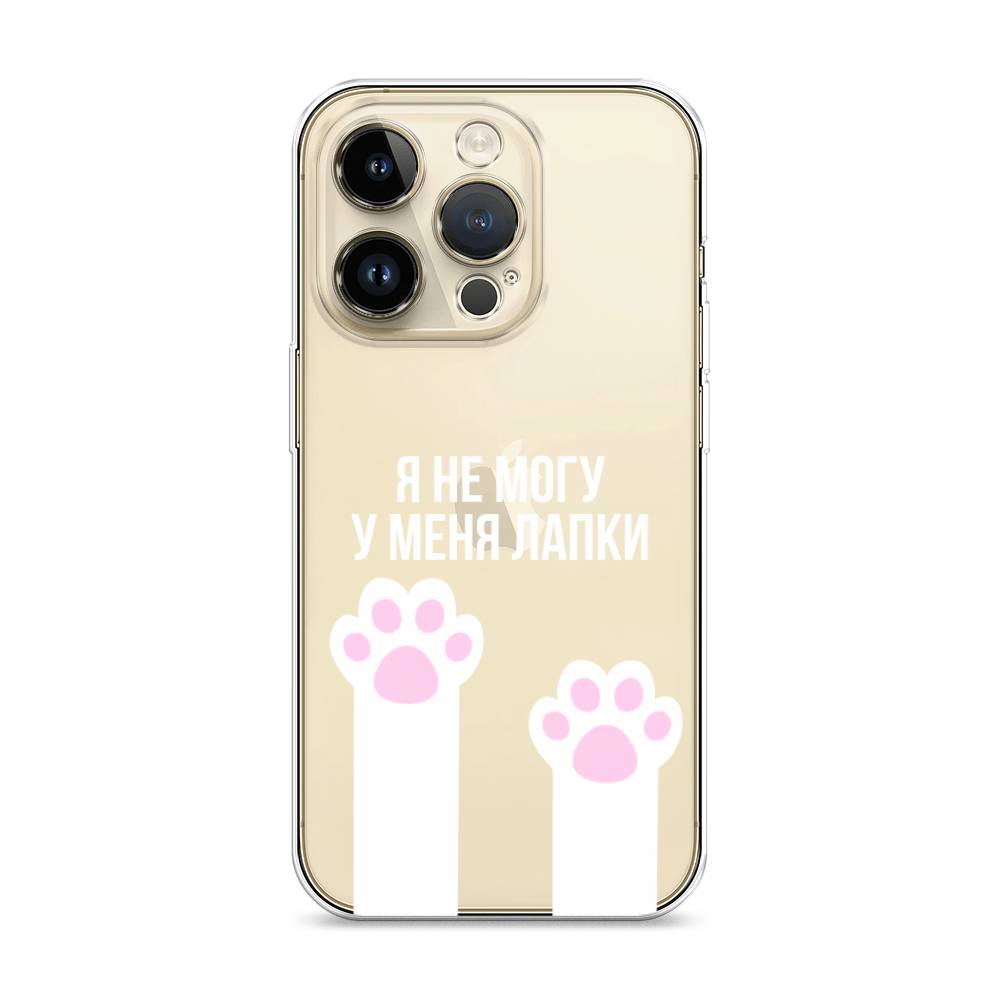 Чехол для Apple iPhone 14 Pro 
