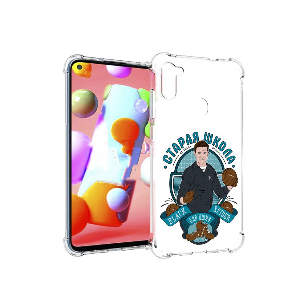 

Чехол MyPads Tocco для Samsung Galaxy M11 Старая школа (PT147121.487.162), Прозрачный, Tocco