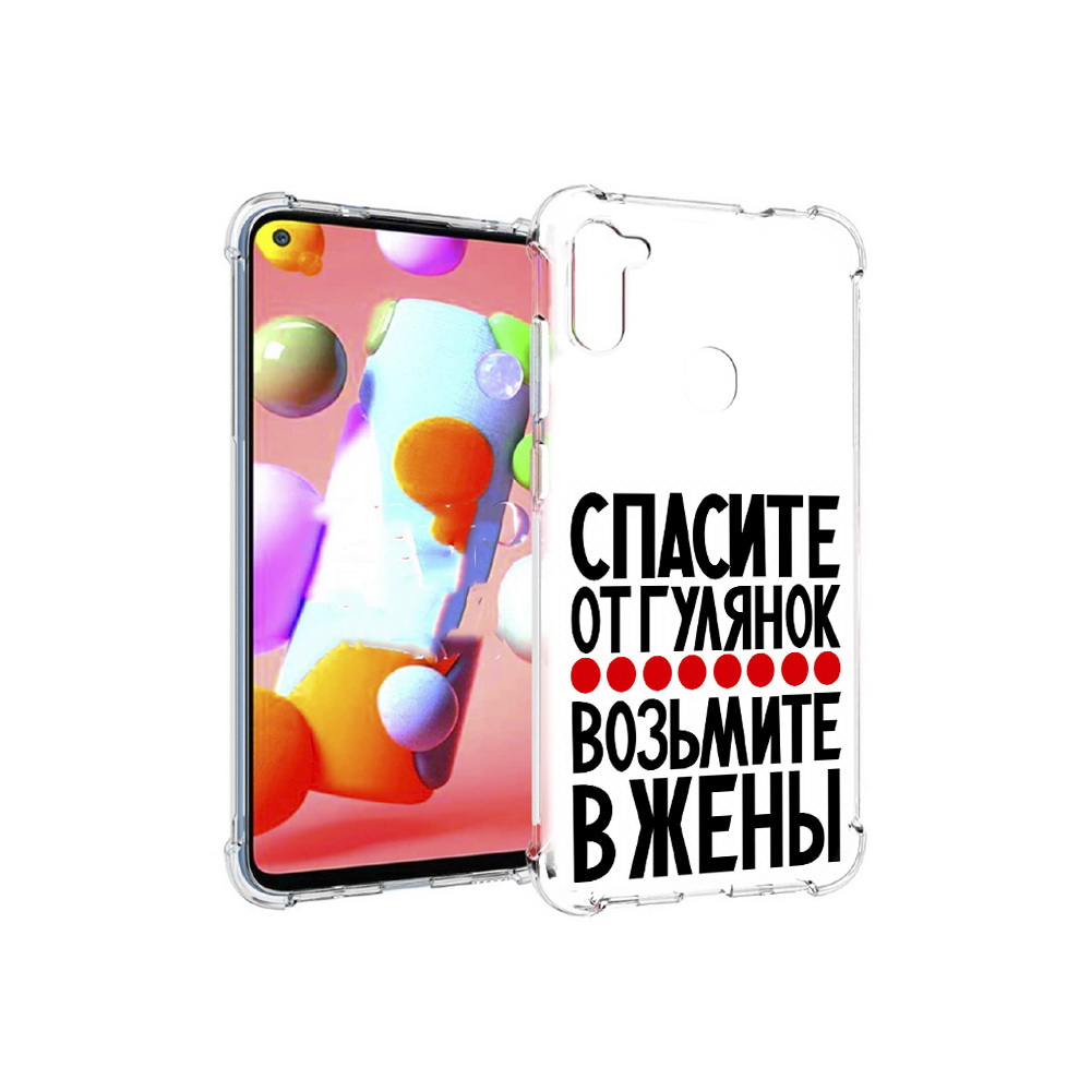 

Чехол MyPads Tocco для Samsung Galaxy M11 Спасите от гулянок возьмите в жены, Прозрачный, Tocco