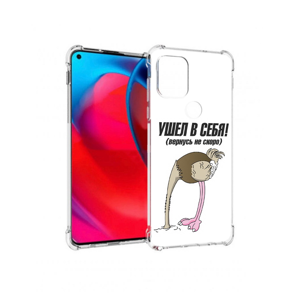 

Чехол MyPads Tocco для Motorola Moto G ушел в себя (PT227067.359.655), Прозрачный, Tocco