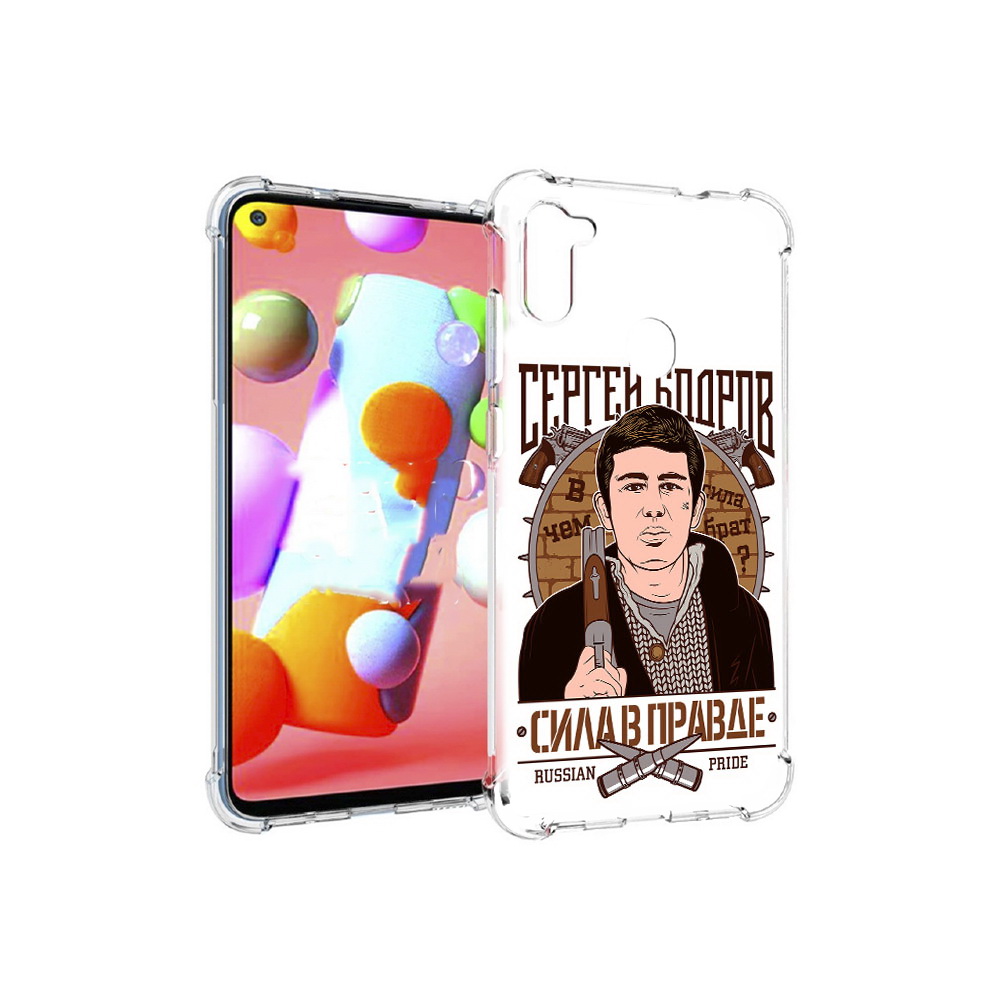 Чехол MyPads Tocco для Samsung Galaxy M11 Сергей Бодров (PT147121.487.155)