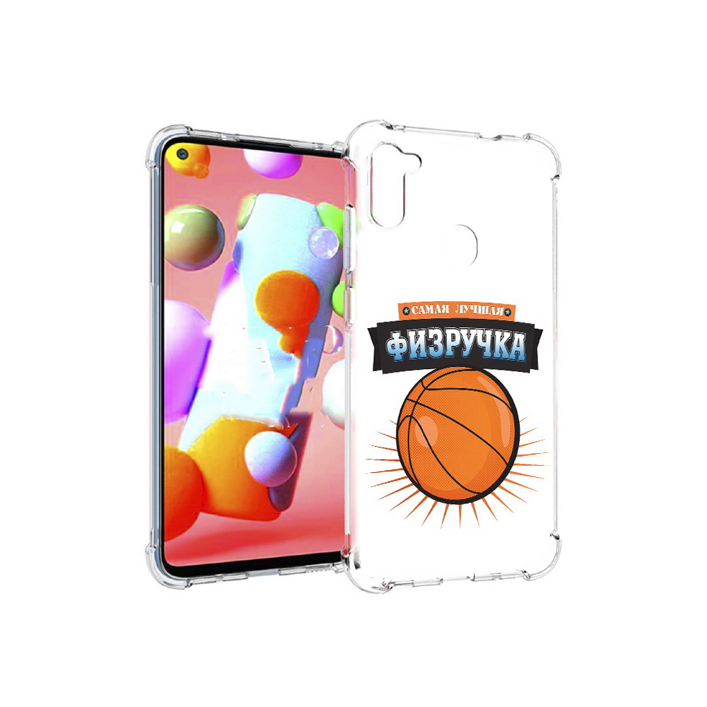 

Чехол MyPads Tocco для Samsung Galaxy M11 Самая лучшая физручка (PT147121.487.153), Прозрачный, Tocco