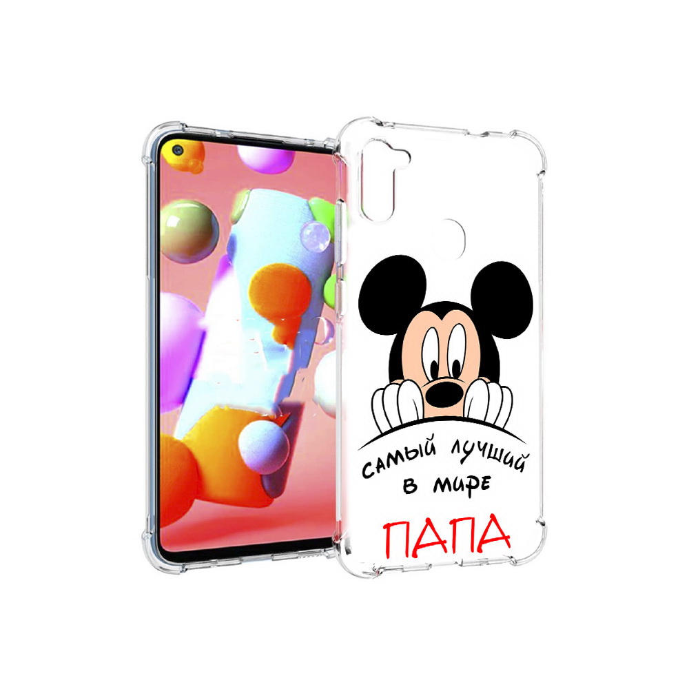 

Чехол MyPads Tocco для Samsung Galaxy M11 Самай лучший папа Микки Маус (PT147121.487.151), Прозрачный, Tocco