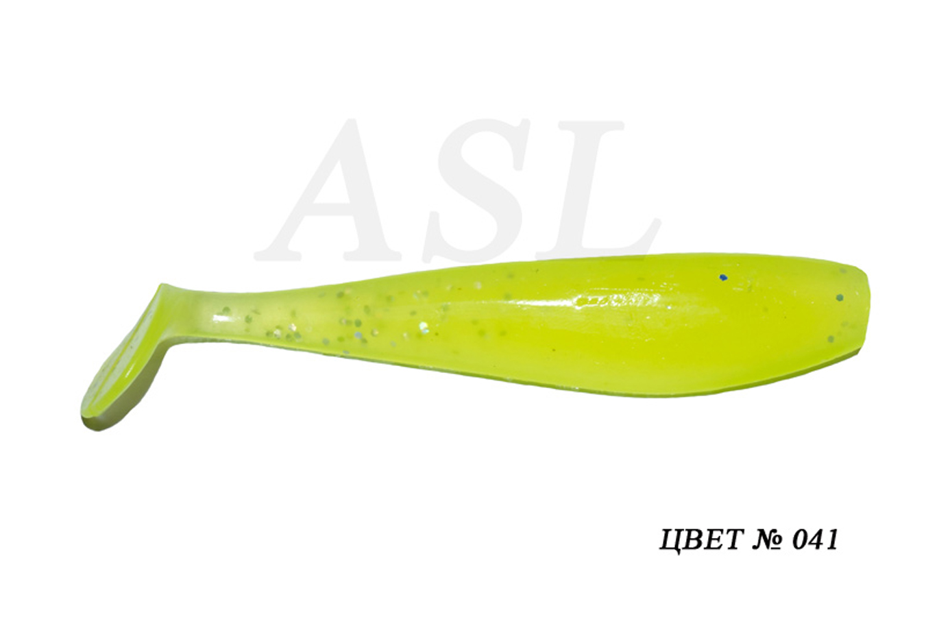 

Силиконовая приманка ASL Зандер цв. 041 L-12см 4шт/уп, Зандер