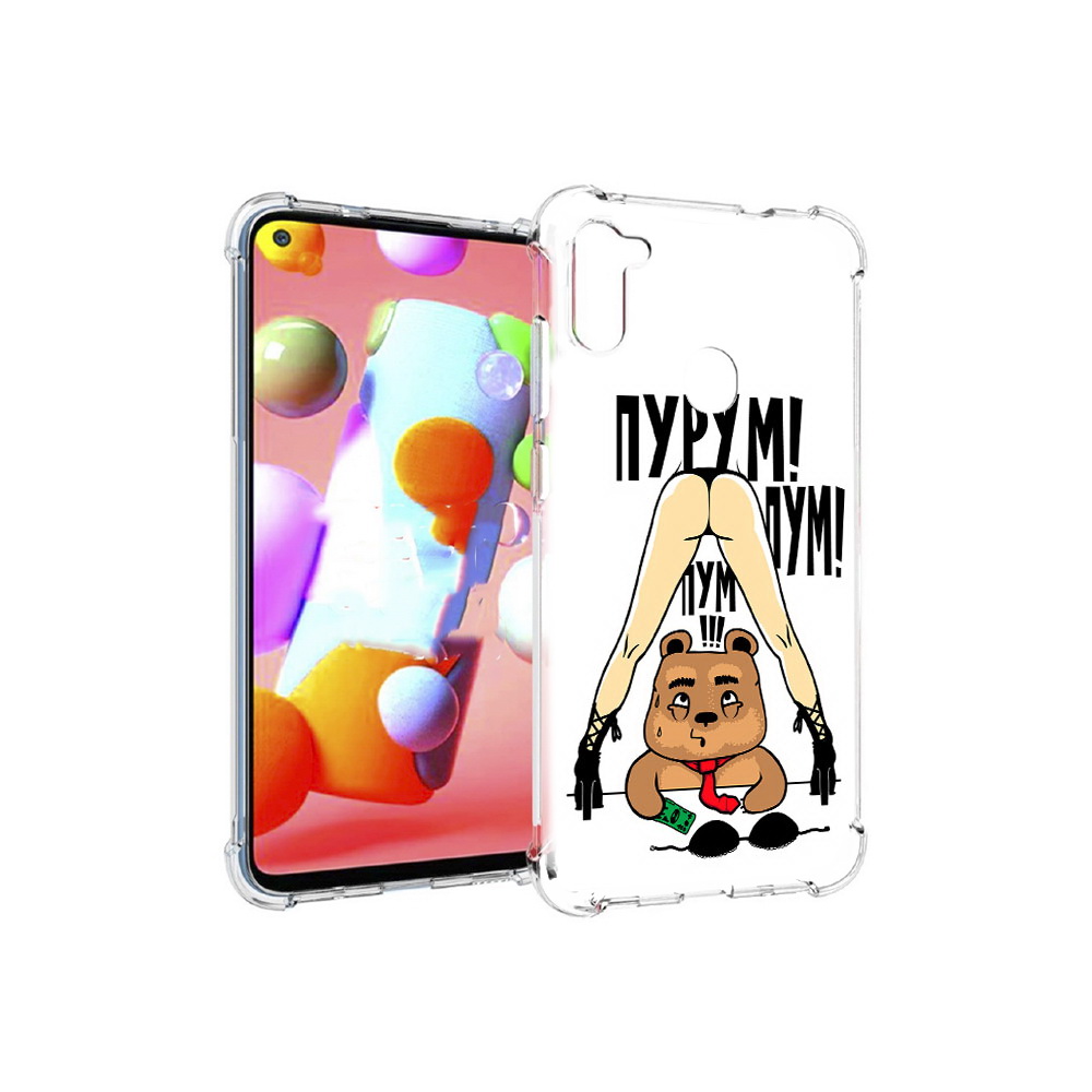 

Чехол MyPads Tocco для Samsung Galaxy M11 Пурум пум пум (PT147121.487.140), Прозрачный, Tocco
