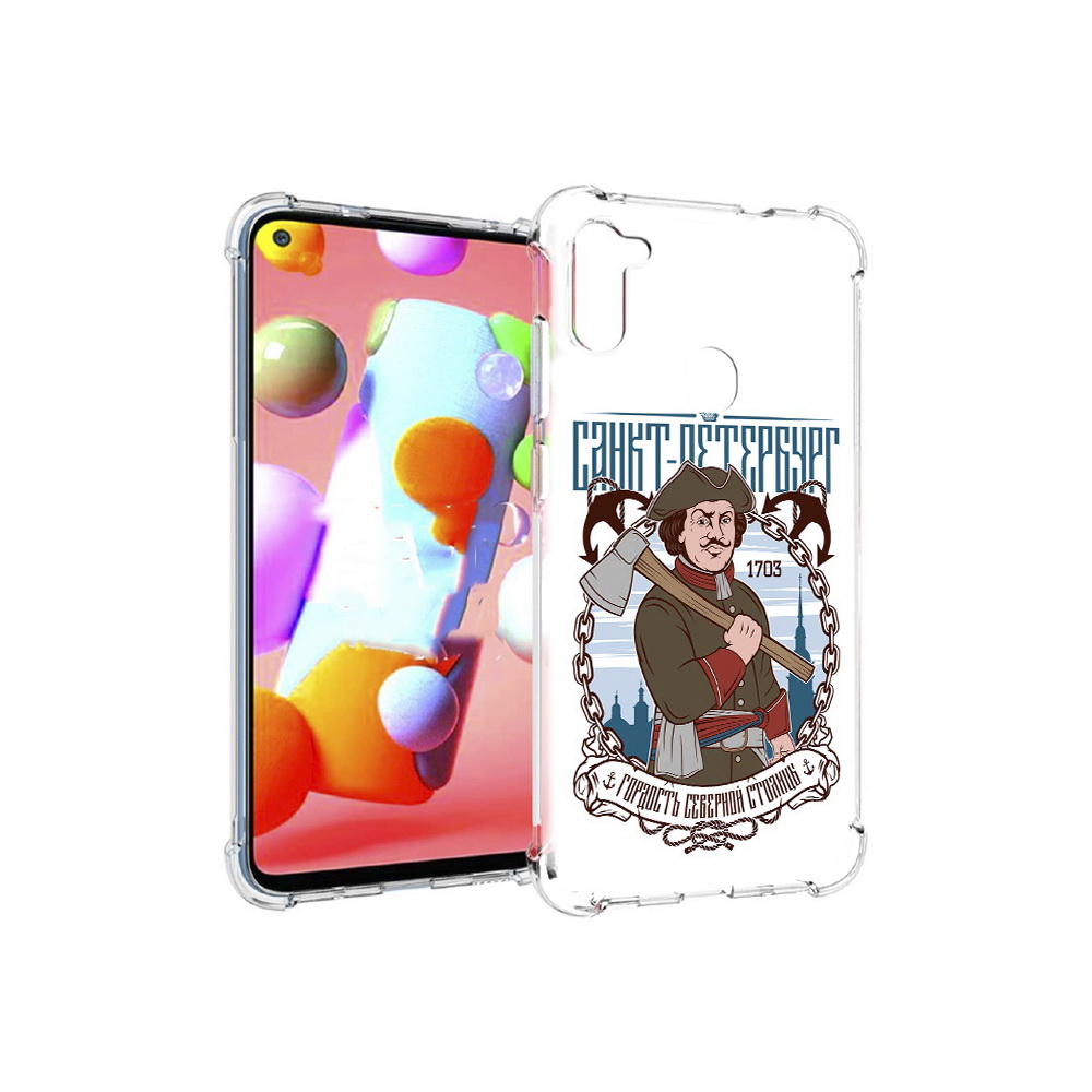 

Чехол MyPads Tocco для Samsung Galaxy M11 Петр первый (PT147121.487.134), Прозрачный, Tocco