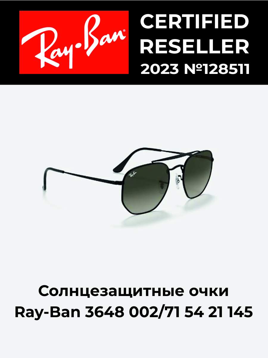 Солнцезащитные очки унисекс Ray-Ban 0RB3648 grey