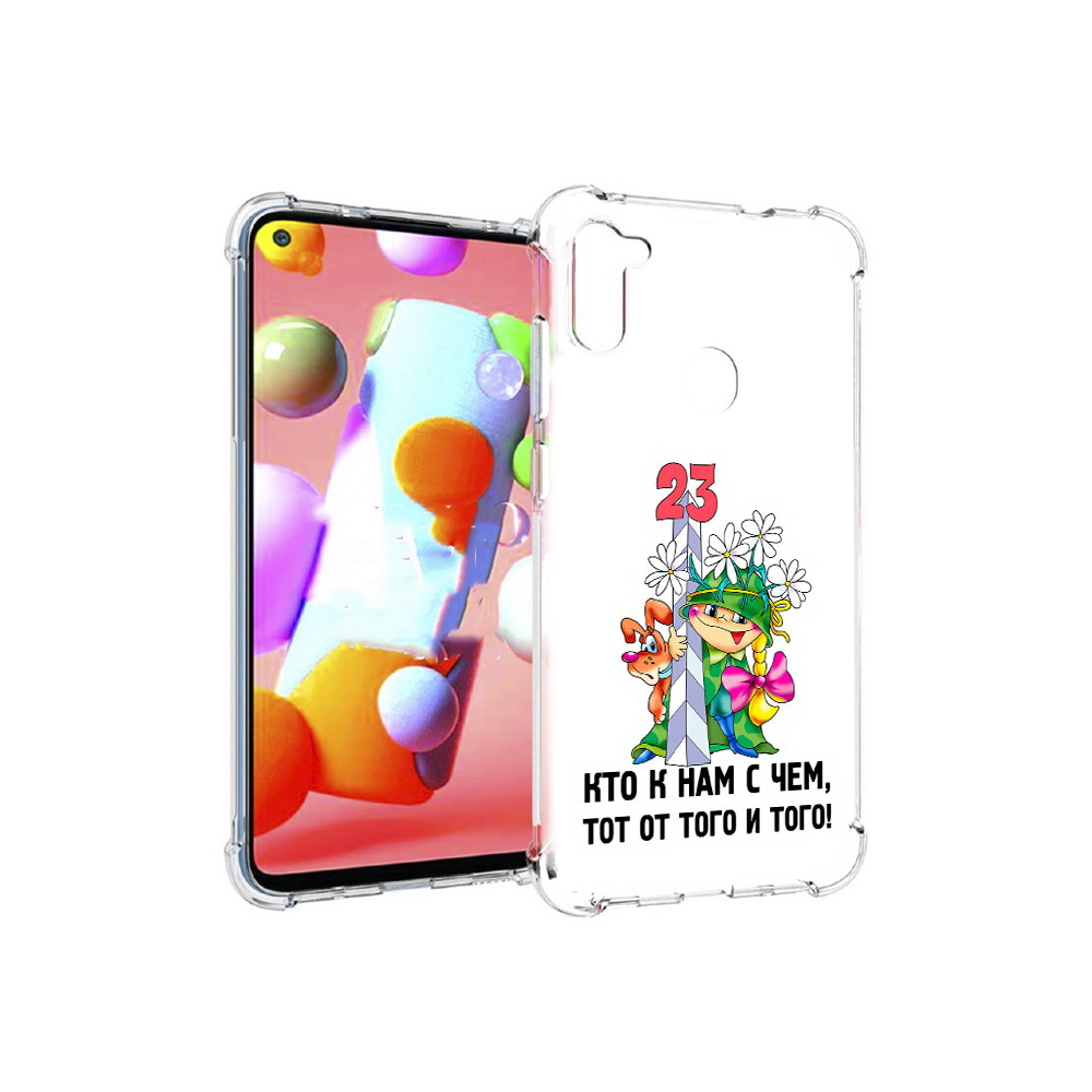 

Чехол MyPads Tocco для Samsung Galaxy M11 23 февраля мальчик с надписью (PT147121.487.12), Прозрачный, Tocco