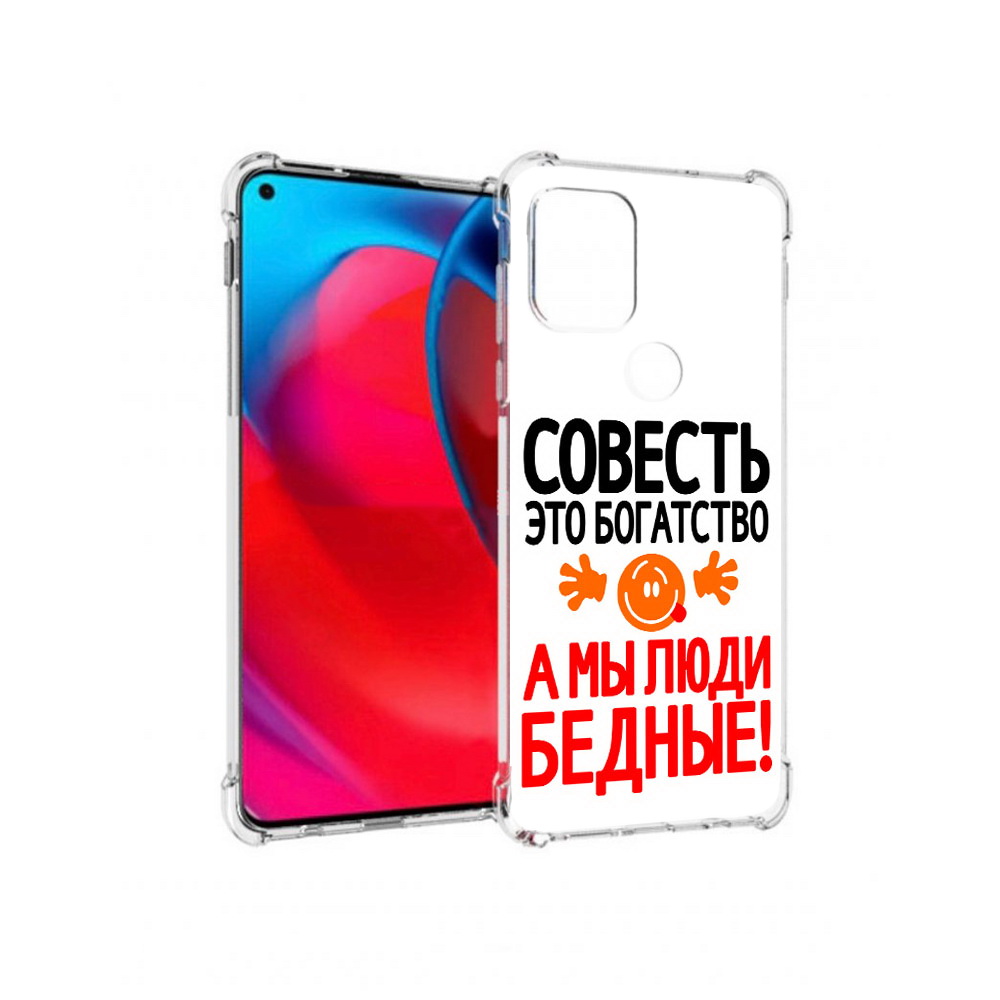 

Чехол MyPads Tocco для Motorola Moto G совесть (PT227067.359.613), Прозрачный, Tocco