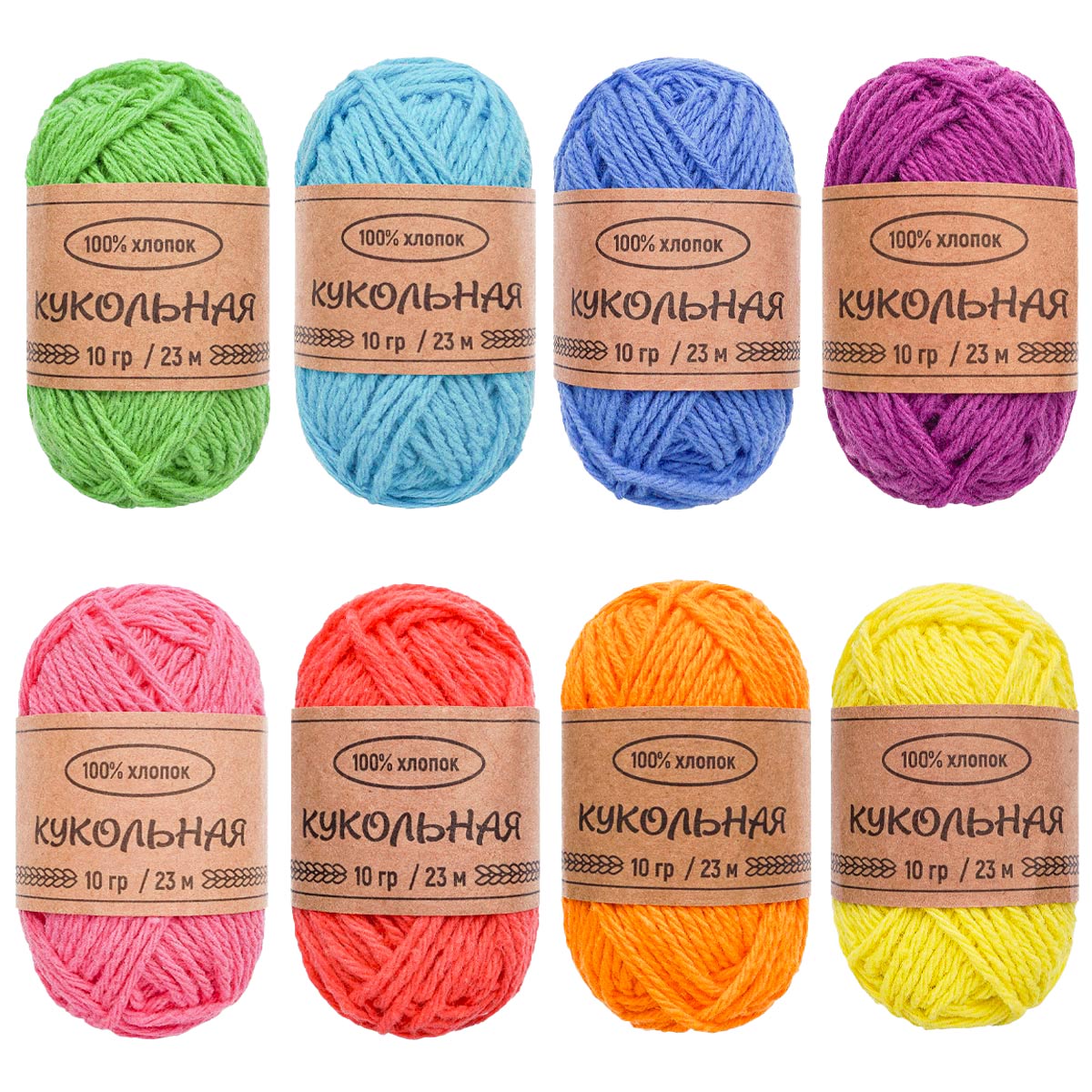 Пряжа для вязания Astra Premium Кукольная 10г, 23м (хлопок) (Ассорти №1), 8 шт