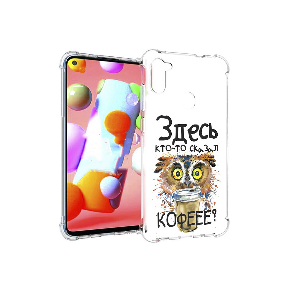 

Чехол MyPads Tocco для Samsung Galaxy M11 Любительница кофе (PT147121.487.111), Прозрачный, Tocco