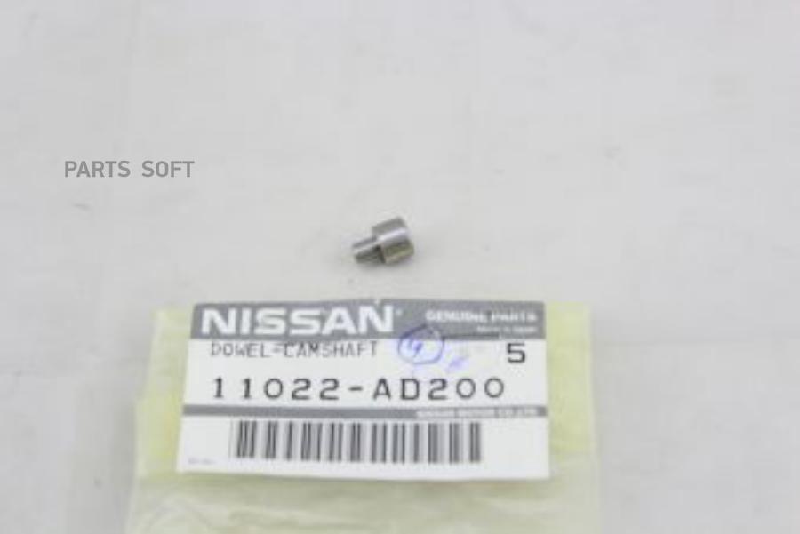 

Штифт Крепежный NISSAN 11022AD200
