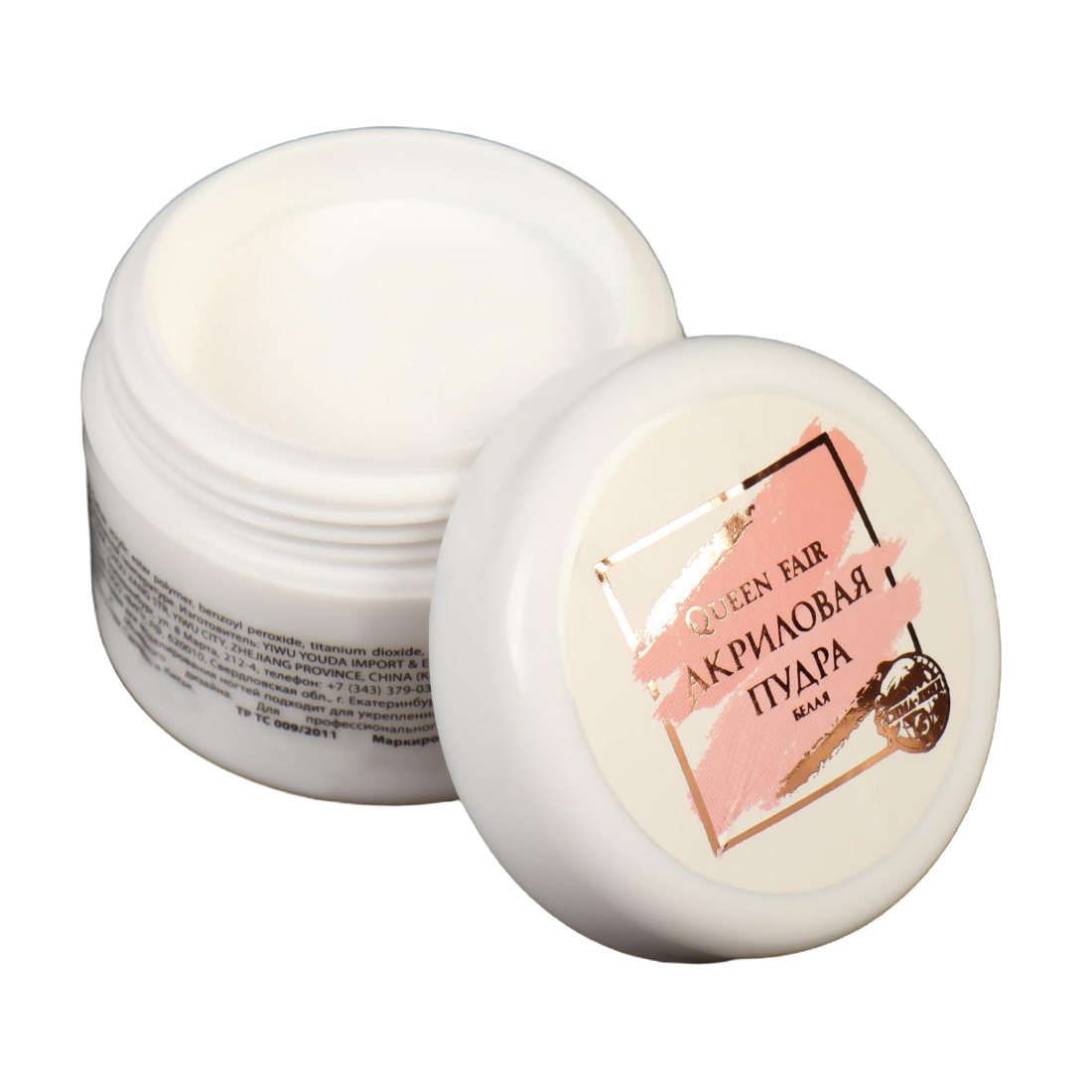 

Акриловая пудра для ногтей, цвет белый 5367963