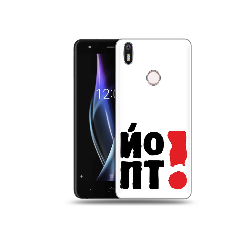 

Чехол MyPads Tocco для BQ Aquaris X надписть абстракция, Прозрачный, Tocco