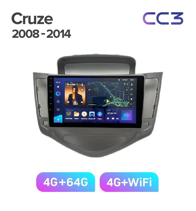 Магнитола TEYES CHEVROLET CRUZE 2008-2014гсеребристая рамка CC3 464ГБ 3589000₽