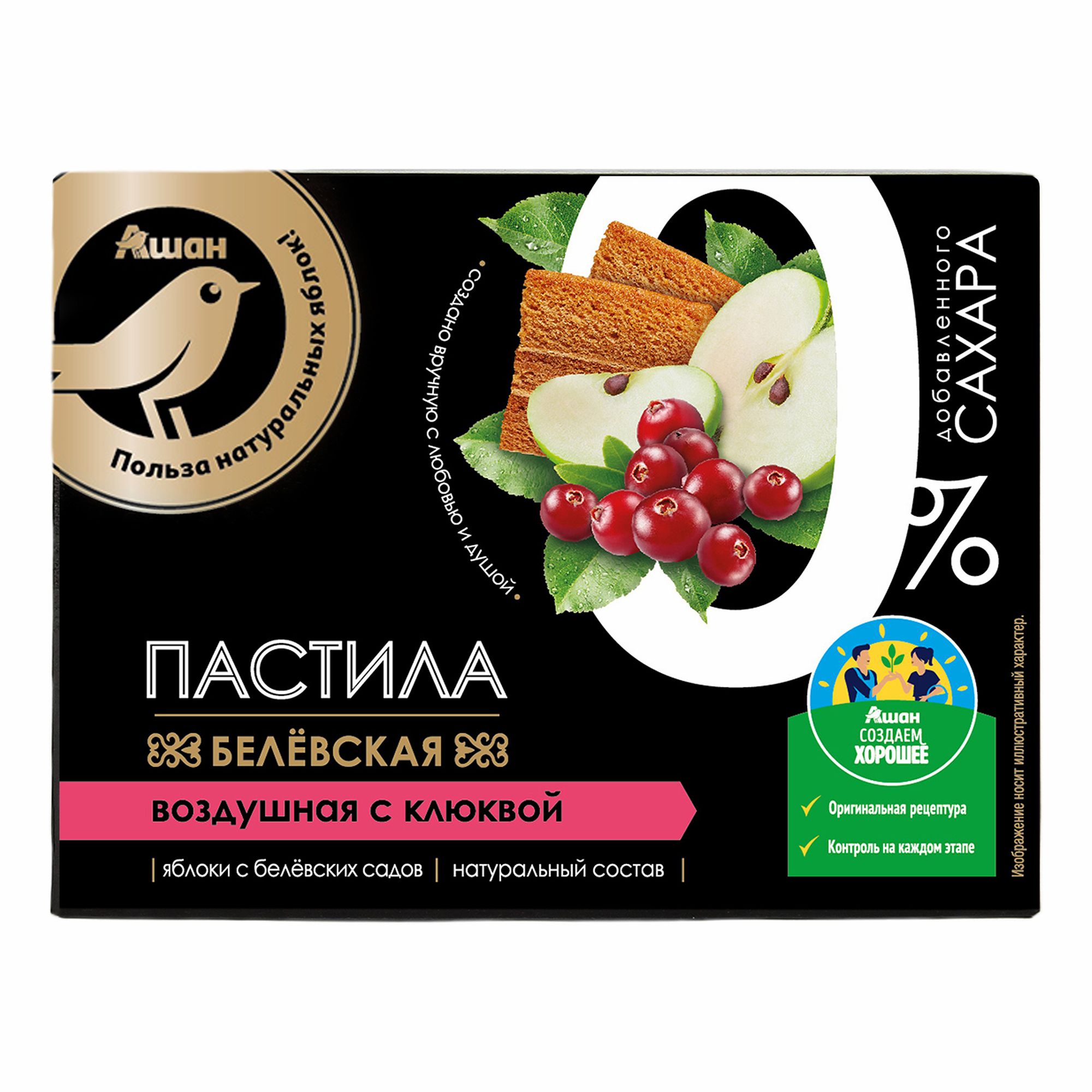 Пастила АШАН Золотая птица Белевская воздушная с клюквой без сахара, 100 г