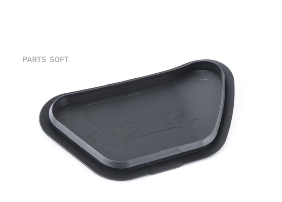 

(8 гр.), (VW), крышка