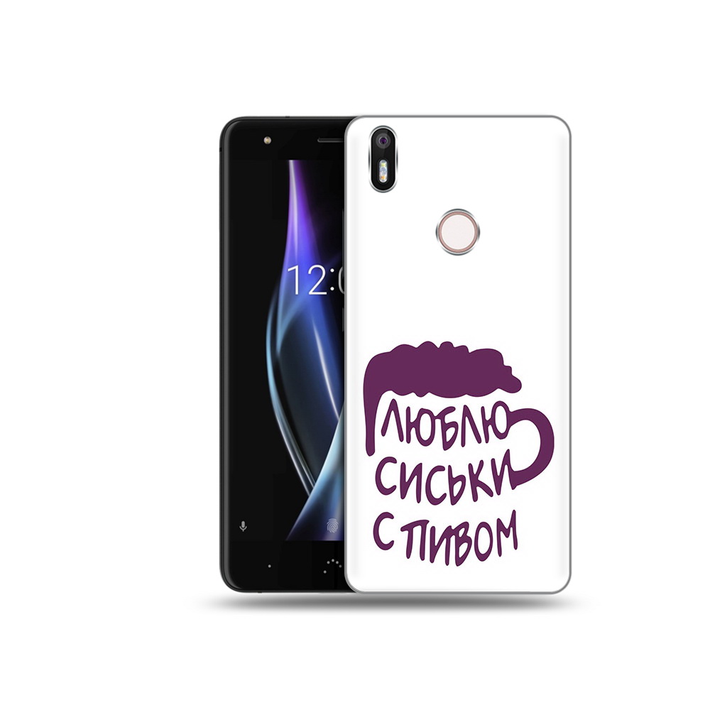 

Чехол MyPads Tocco для BQ Aquaris X люблю пить кружка, Прозрачный, Tocco