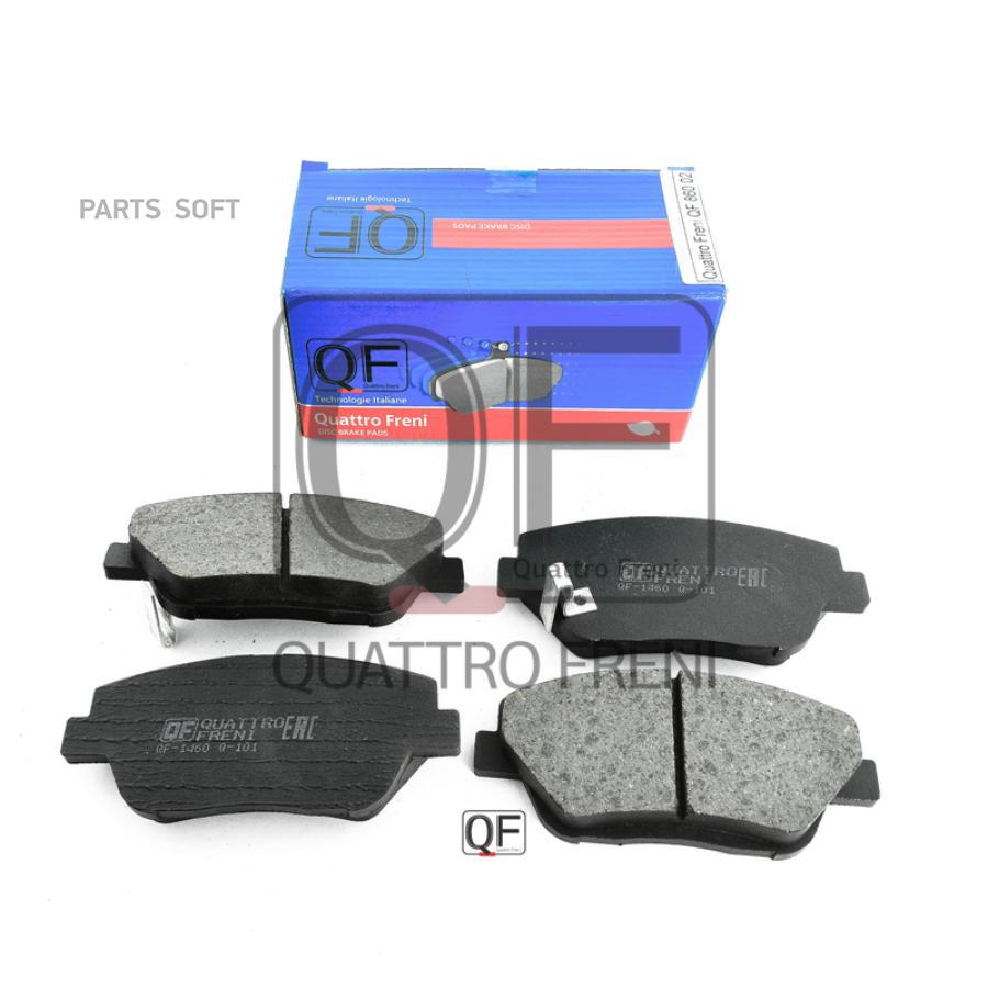 

Колодки тормозные QUATTRO FRENI QF86002