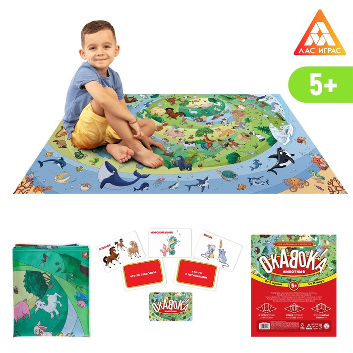 

Игра на внимание и скорость «Окавока» животные, 5+, Лас Играс ОКАВОКА