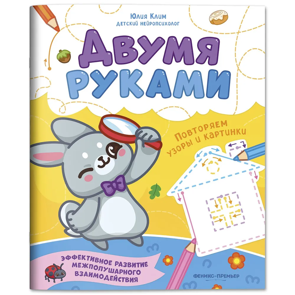 

Повторяем узоры и картинки