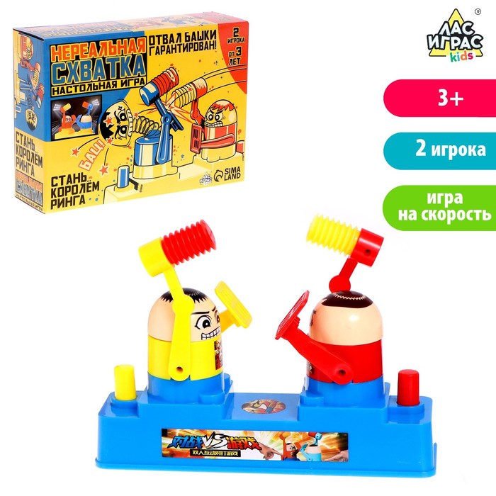 

Настольная игра «Нереальная схватка», Лас Играс KIDS