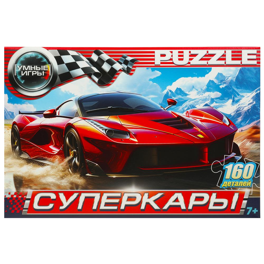 

Пазл Суперкары 160 деталей Умные игры 4660254420007