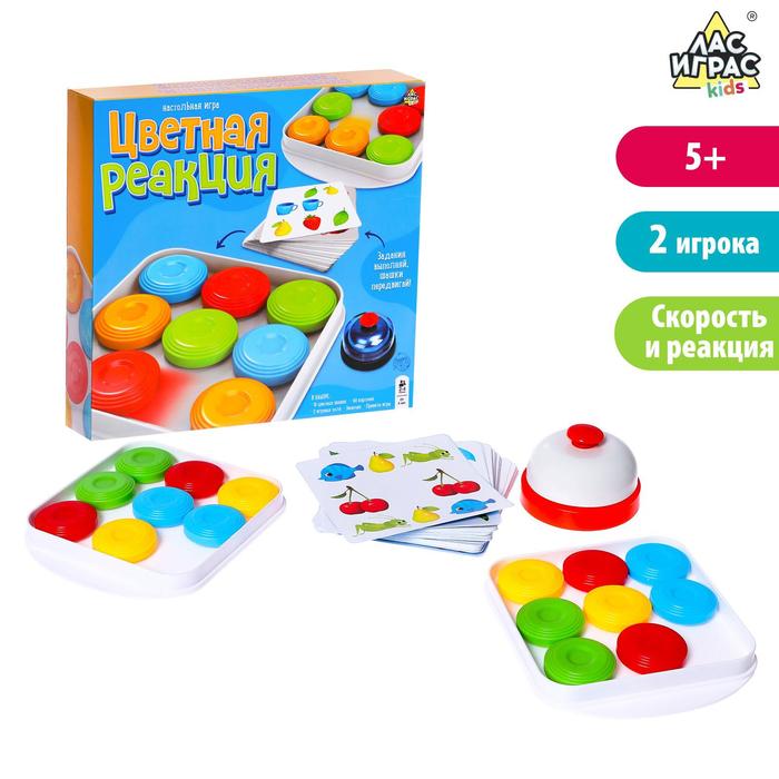 

Настольная игра «Цветная реакция», Лас Играс KIDS