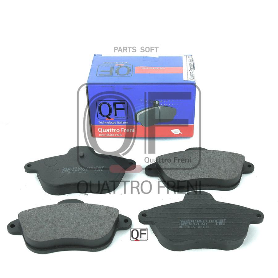 

Колодки тормозные QUATTRO FRENI QF59600