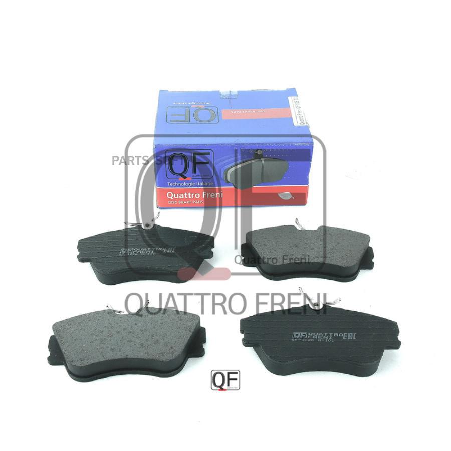 

Колодки тормозные QUATTRO FRENI QF52800